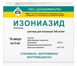 Изониазид 100мг/мл 5мл 10 шт. раствор для инъекций