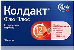 Колдакт флю плюс №10 капсулы пролонгированного действия Колдакт флю плюс №10 капсулы пролонгированного действия