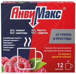Анвимакс 5г 12 шт. порошок для приготовления раствора для приема внутрь Малина Ооо/Рафарма Анвимакс 5г 12 шт. порошок для приготовления раствора для приема внутрь Малина Ооо/Рафарма
