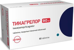 Тикагрелор 90мг 60 шт. таблетки покрытые пленочной оболочкой Тикагрелор 90мг 60 шт. таблетки покрытые пленочной оболочкой