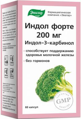 Индол Форте капсулы 200мг 60 шт. Индол Форте капсулы 200мг 60 шт.