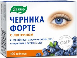 Черника-Форте Лютеин таблетки 100 шт. Эвалар Черника-Форте Лютеин таблетки 100 шт. Эвалар