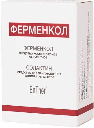 Ферменкол набор Лиоф порошок 4мг+р-ль для энз корр