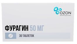 Фурагин 50мг 30 шт. таблетки Озон Фурагин 50мг 30 шт. таблетки Озон