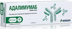 Адалимумаб 40мг/0,8мл 0,8мл 2 шт. раствор для подкожного введения Адалимумаб 40мг/0,8мл 0,8мл 2 шт. раствор для подкожного введения