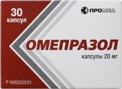 Омепразол 20мг 30 шт. капсулы Омепразол 20мг 30 шт. капсулы