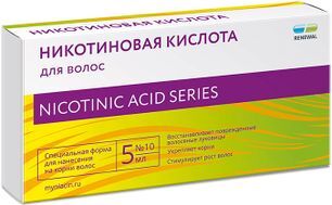 Никотиновая Кислота Для Волос 5мл 10 шт. Обновление Реневал Пфк Никотиновая Кислота Для Волос 5мл 10 шт. Обновление Реневал Пфк
