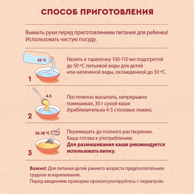 Винни каша молочная 3 злака с фруктами 6+ 200г, фото №5