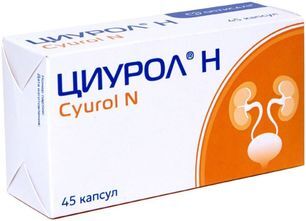 Циурол Н капсулы 45 шт. Циурол Н капсулы 45 шт.