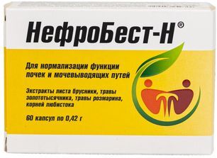 Нефробест-Н капсулы 0,42г 60 шт. Фармакор Продакшн