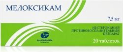 Мелоксикам 7,5мг 20 шт. таблетки Мелоксикам 7,5мг 20 шт. таблетки