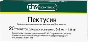 Пектусин 20 шт. таблетки для рассасывания Фармстандарт-Лексредства Пектусин 20 шт. таблетки для рассасывания Фармстандарт-Лексредства