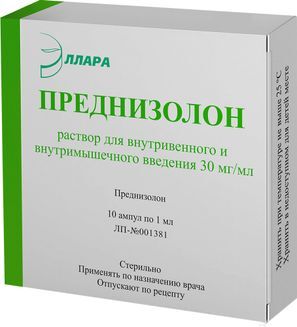 Преднизолон 30мг/мл 1мл 10 шт. раствор для внутривенного и внутримышечного введения Эллара Преднизолон 30мг/мл 1мл 10 шт. раствор для внутривенного и внутримышечного введения Эллара