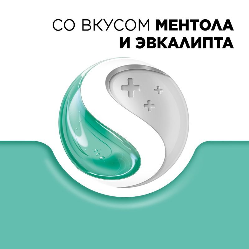 Стрепсилс 36 шт. таблетки для рассасывания ментол-эвкалипт, фото №4