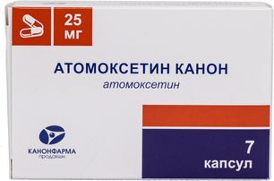 Атомоксетин Канон 25мг 7 шт. капсулы Атомоксетин Канон 25мг 7 шт. капсулы