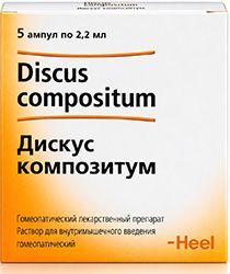 Дискус Композитум 2,2мл 5 шт. раствор для инъекций Biologische Heilmittel Heel GmbH Дискус Композитум 2,2мл 5 шт. раствор для инъекций Biologische Heilmittel Heel GmbH