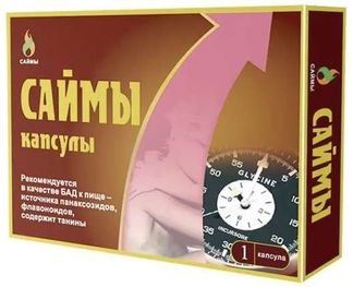 Саймы Капсулы 1 Шт. Купить По Цене От 450.00 Руб В Москве.