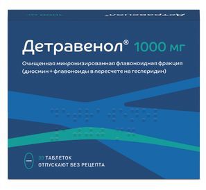 Детравенол 1000мг 30 шт. таблетки покрытые пленочной оболочкой Детравенол 1000мг 30 шт. таблетки покрытые пленочной оболочкой