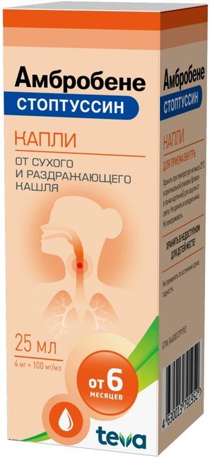 Амбробене Стоптуссин 4мг+100мг/мл 25мл капли для приема внутрь Амбробене Стоптуссин 4мг+100мг/мл 25мл капли для приема внутрь