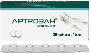 Артрозан 15мг 20 шт. таблетки Фармстандарт-Лексредства Артрозан 15мг 20 шт. таблетки Фармстандарт-Лексредства