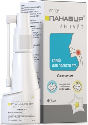 Панавир Инлайт спрей для полости рта с Ксилитом 40мл Зеленая дубрава Панавир Инлайт спрей для полости рта с Ксилитом 40мл Зеленая дубрава