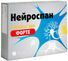 нейроспан цена