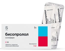 Бисопролол солофарм 5мг 30 шт. таблетки покрытые пленочной оболочкой