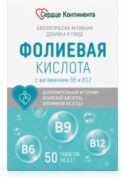 Сердце континента фолиевая кислота+в6+в12 таблетки 50 шт.