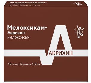 Мелоксикам-Акрихин 10мг/мл 1,5мл 5 шт. раствор для внутримышечного введения Мелоксикам-Акрихин 10мг/мл 1,5мл 5 шт. раствор для внутримышечного введения