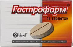 Гастрофарм 18 шт. таблетки Гастрофарм 18 шт. таблетки