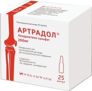 Артрадол 200мг 25 шт. лиофилизат для приготовления раствора для внутримышечного введения