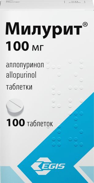 Милурит 100мг 100 шт. таблетки