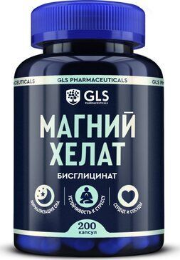 Глс Магний Хелат капсулы 200 шт.