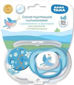 Мама Тама соска-пустышка симметричная силиконовая 6-18 месяцев арт.Мт/108 голубой Мама Тама соска-пустышка симметричная силиконовая 6-18 месяцев арт.Мт/108 голубой