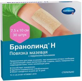 Хартманн Бранолинд Н повязка мазевая с перуанским бальзамом 7,5Х10см 1 шт. Paul Hartmann Хартманн Бранолинд Н повязка мазевая с перуанским бальзамом 7,5Х10см 1 шт. Paul Hartmann