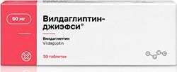 Вилдаглиптин-Джиэфси 50мг 60 шт. таблетки