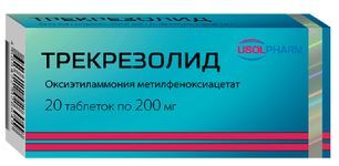 Трекрезолид 200мг 20 шт. таблетки Усолье-Сибирский Трекрезолид 200мг 20 шт. таблетки Усолье-Сибирский