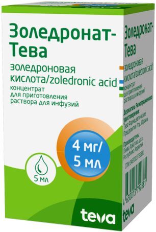 Золедронат-Тева 4мг/5мл 5мл 1 шт. концентрат для приготовления раствора для инфузий . Золедронат-Тева 4мг/5мл 5мл 1 шт. концентрат для приготовления раствора для инфузий .