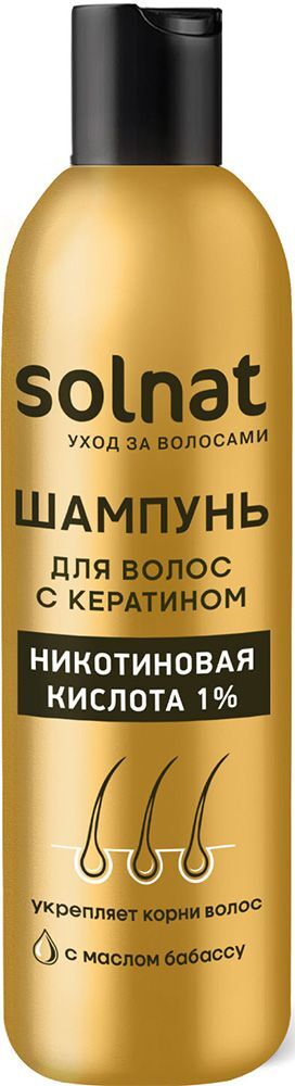 Солнат шампунь для волос с кератином Никотиновая кислота 1% 250мл Солнат шампунь для волос с кератином Никотиновая кислота 1% 250мл
