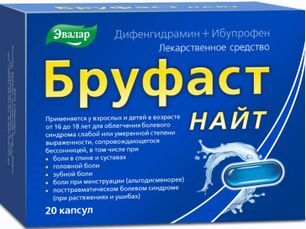 Бруфаст Найт 25мг+200мг 20 шт. капсулы