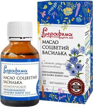 Серафима масло косметическое Соцветий василька 25мл Серафима масло косметическое Соцветий василька 25мл