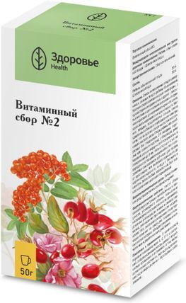 Сбор витаминный n2 50г