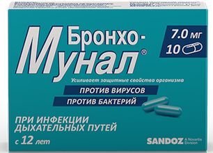 Бронхо-мунал 7мг 10 шт. капсулы