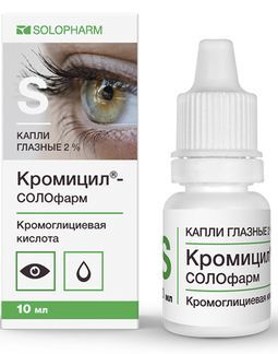 Кромицил-солофарм 2% 10мл капли глазные