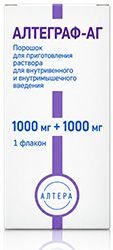 Алтеграф-аг 1000мг+1000мг порошок для приготовления раствора для внутривенного и внутримышечного введения Алтеграф-аг 1000мг+1000мг порошок для приготовления раствора для внутривенного и внутримышечного введения