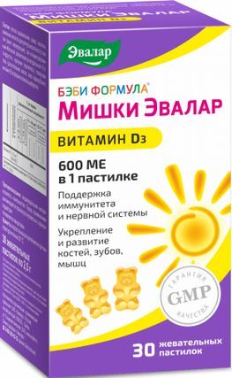 Бэби Формула Мишки пастилки жевательные Витамин Д3 2,5г 30 шт. Бэби Формула Мишки пастилки жевательные Витамин Д3 2,5г 30 шт.