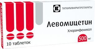 Левомицетин 500мг 10 шт. таблетки покрытые пленочной оболочкой