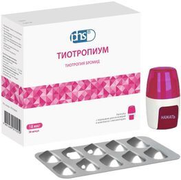 Тиотропиум 18мкг 30 шт. капсулы с порошок для инга в компл с устройством для ингаляций Инхалер Cdm