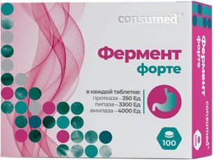 Консумед фермент форте таблетки 100 шт. Консумед фермент форте таблетки 100 шт.