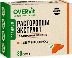 Овервит Расторопши Экстракт капсулы 30 шт. Овервит Расторопши Экстракт капсулы 30 шт.